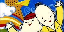 国产三级
